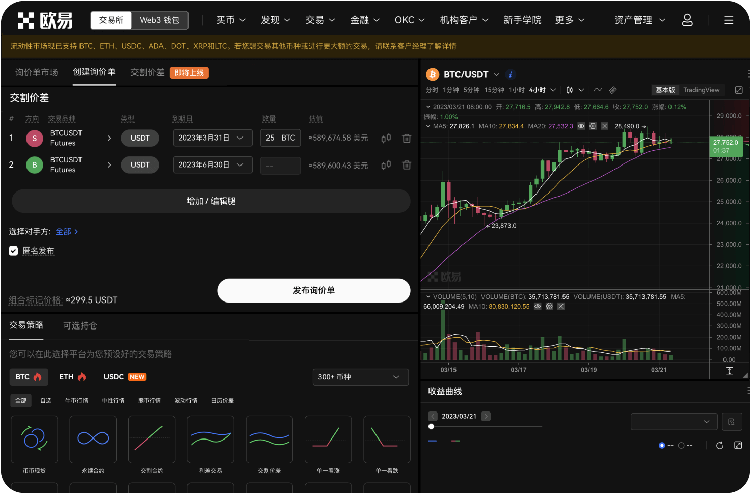 Beam云平台的图像支持哪些功能